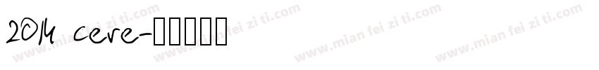 2014 cere字体转换